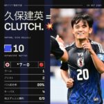 【朗報】サッカースレお前ら「久保調子悪いな」「久保に渡すな」sofascore「久保10点満点！最強！」←これｗｗｗ