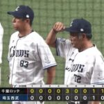 西武90敗到達　守りに乱れ　増田達至の引退試合を飾れず