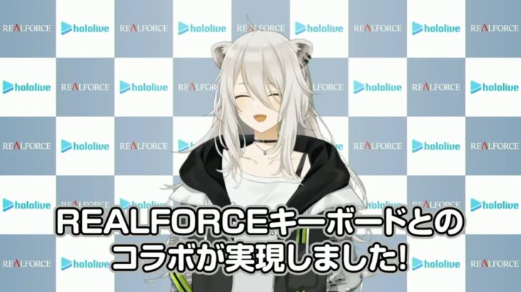 【TGS2024】ホロライブ・獅白ぼたんさん＆ラプラス・ダークネスさんが「REALFORCE GX1」とコラボ！