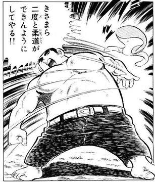 【悲報】三大柔道漫画、30年以上変動なし