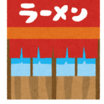 ラーメン屋「本当に迷惑ですし、お互い嫌な気持ちになるので喫煙者はお断りします。」