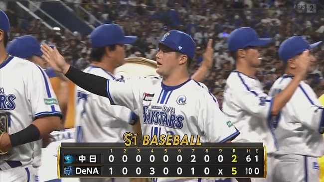 【DeNA対中日21回戦】DeNAが５－２で中日に勝利！貯金４！佐野に先制犠飛！梶原に２点タイムリー！牧＆山本が猛打賞！ケイは２ヵ月ぶり６勝目！中日は３連敗で今季ワースト借金１６