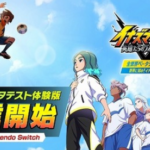 イナズマイレブン新作、発売日が「未定」に…2024年から延期か？