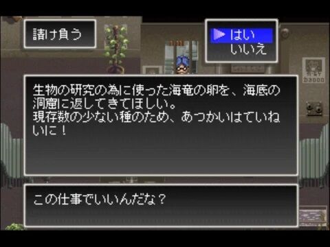 なろうによくある「ギルドで仕事受けるゲーム」って案外ないよな