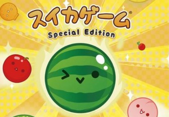 【速報】パッケージ版Switch「スイカゲーム SPECIAL EDITION」、11月14日発売決定！！