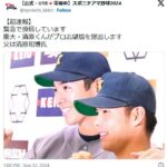 清原がプロ志望届を提出