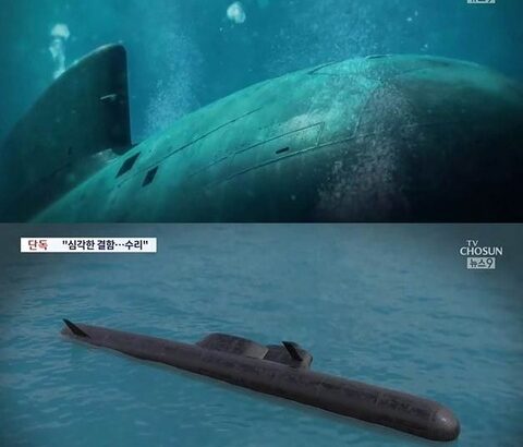 海中では沈み海上では傾く… 北朝鮮初の戦術核潜水艦、乾ドックで修理中