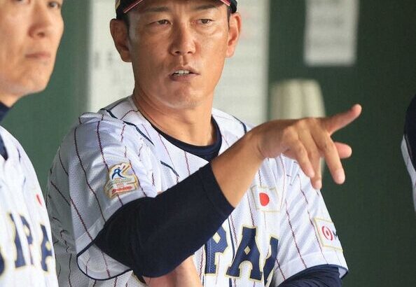 侍ジャパン井端監督26年WBCまで指揮が内定