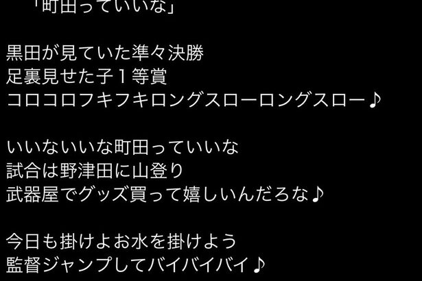 【朗報】とうとうJリーグに絶対的な悪のチームが誕生した件ｗｗｗｗｗｗｗ