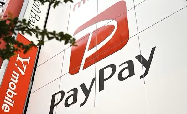 ソフトバンク「希望する社員には給与をPayPayで支払います。