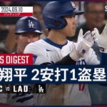 大谷が50-50いきそう！←これ