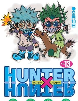 【HUNTER×HUNTER】ツェズゲラ「オーラを… 電気に…！何という…」←普通のハンターってどんだけレベル低いんだよ…