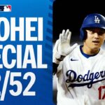 大谷翔平 52-52 残り8試合←55-55いける？