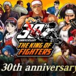 『KOF』シリーズ30周年記念セールが開催中！おまえらはどのタイトルが好きだった？