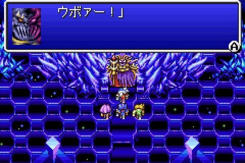 『FF1・2・3』のラスボスがドラクエに比べて知名度が低い理由