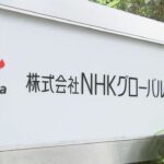 【公共放送】NHK子会社のチーフプロデューサーの男を逮捕　渋谷駅近くで駅員の顔を数発殴ったか　警視庁