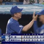 立浪退任発表後の中日の勝率ｗｗｗｗｗｗ