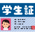 生徒手帳はもう古い？　校則、電子端末で確認「スケジュール管理は端末で十分」　全中学廃止の地域も