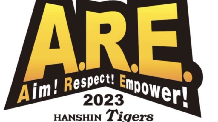 もし今年優勝できなかったら次の優勝はいつになるんだ？もしかして１８年後・・・？