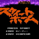 【スウィートホーム】 「なにこれ、怖っ…」ファミコンなのに映像表現にゾッとした「最恐ゲーム」