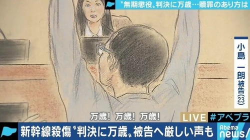 無敵の人「刑務所に入って暮らしたいなぁ・・・せやっ！人刺したろ！！！」ぐさぐさ→「無期懲役狙って刑務所に入れてとても幸せ」「仮釈放が怖い、もう刑務所から出たくない」