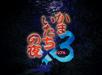 【9/27】ファミ通TOP30更新