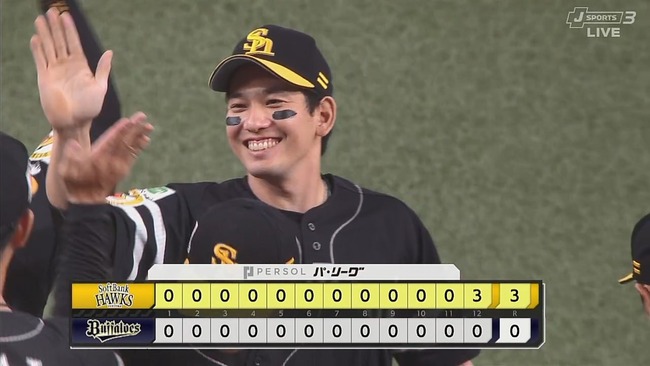 【オリックス対ソフトバンク20回戦】ソフトバンクが３－０でオリックスとの延長戦を制し今季３度目の６連勝でＭ７！延長１２回に栗原陵矢Ｖ打！最短優勝は１８日！オリックスは５連敗