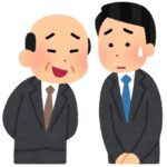 上司に無能扱いされてるせいで来年の昇給が0円(普通評価だと本来1000円なのに)になりそう