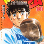 「はじめの一歩」の幕之内一歩さん、現役復帰するまであと10年はかかりそう・・・