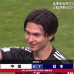 【最高すぎる】サッカー日本代表、中国相手に7-0！！伊藤、南野、久保らゴール！！！