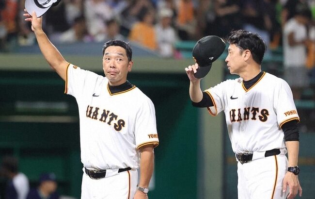 巨人　首位再浮上！首位・広島がDeNAにサヨナラ負けで8月30日以来