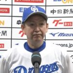 立浪「やめます」翌日から４連勝　←これ