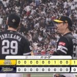 【オリックス対ソフトバンク21回戦】ソフトバンクが１－０でオリックスに勝利し７連勝！Ｍ５！７回に代打の石塚綜一郎が決勝犠飛！石川柊太自身４連勝で６勝目！オリックスは６連敗