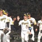 【阪神対中日24回戦】阪神が3連勝で貯金6！今季中日戦は甲子園で10勝1敗の不敗で終了！森下が先制打！佐藤輝が犠飛！大竹が9勝目！救援陣が無失点！