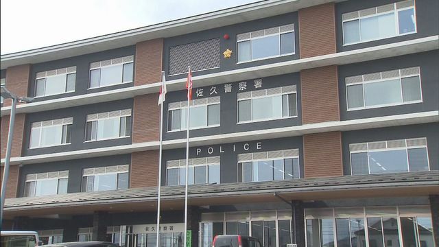 佐久市の野外フェス会場の公園で男性1人が刃物で切り付けられる