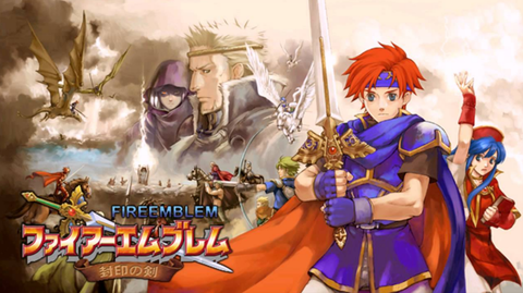 『ファイアーエムブレム』ってGBA3作が至高だよな