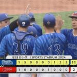 【広島対DeNA24回戦】DeNAが１１－２で広島に大勝！３位広島と１差に！牧２１号など２回まで６得点！東６回途中２失点で１３勝目！広島は自力Ｖ消滅