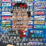 【朗報】森保監督、ガチ名将だった件ｗｗｗｗｗｗｗｗｗｗｗ