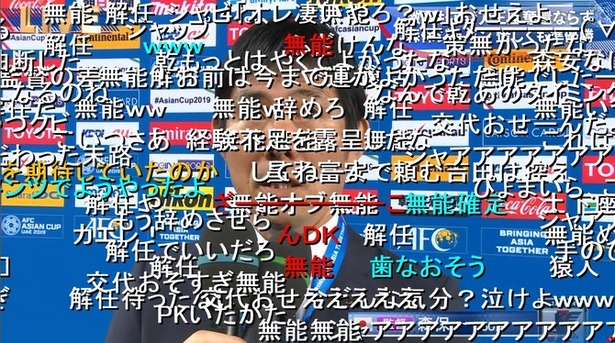 【朗報】森保監督、ガチ名将だった件ｗｗｗｗｗｗｗｗｗｗｗ