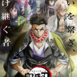 【悲報】人気芸人「アニメ好きを語るのは免許制にしろ。にわかアニメ好きは面倒くさい」