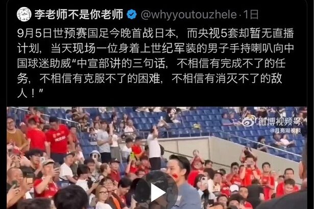 高須院長、中国人サッカーサポーターに「ざまあ」→さすがに批判が殺到してしまう…