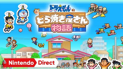 【朗報】ドラえもんのどら焼き屋経営ゲーム、バズり倒すｗｗｗｗ