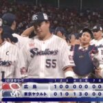 【ヤクルト対広島20回戦】ヤクルトが５－１で広島に連勝！山田が同点弾＆勝ち越し犠飛！サンタナに３ラン！吉村が５回１失点で８勝目！広島は３連敗