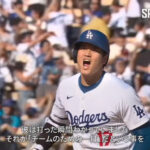 村上が日本で最高56本なのに大谷がメジャーで53本てバケモンじゃね？