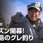 与那国島カジキ釣り大会で磯釣りや親子釣りも楽しむ、沖縄の釣りファンにぎわう