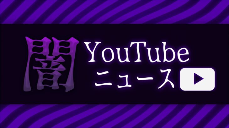 【悲報】コレコレの暴露配信、ヤバすぎる【にじさんじ/YAB】