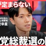 【政治】国民に株投資を促す一方で金融所得課税強化は矛盾？