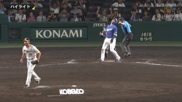 【必見】今季甲子園では無敗の阪神、同一カードで中日を撃破‼