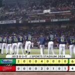 【広島対ヤクルト22回戦】ヤクルトが６－４で広島に連勝！マツダで２勝目！中日に１差！村上が３３号２ラン！吉村が７回途中３失点で９勝目！広島は４連敗で借金１