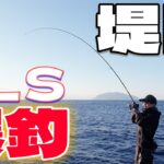 沖磯での陸っぱり専用タイラバ釣りに挑戦！豊富な根魚の釣果を狙う